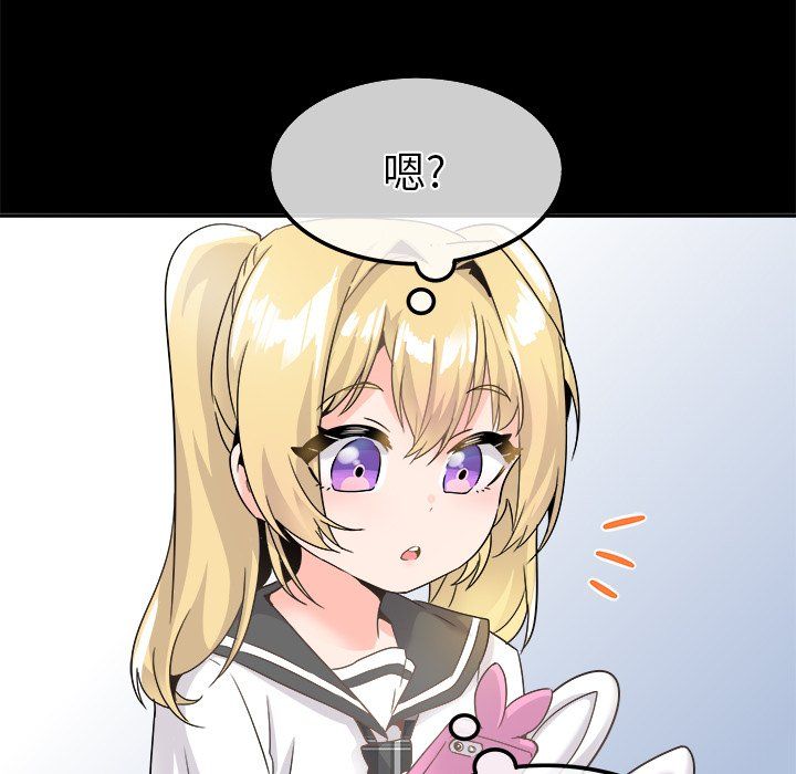 《执着于他》漫画 第21話