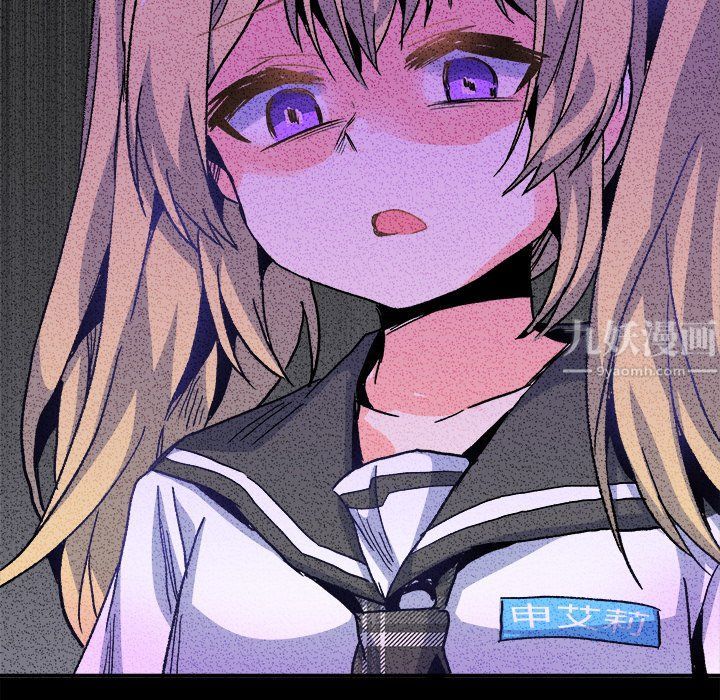 《执着于他》漫画 第21話