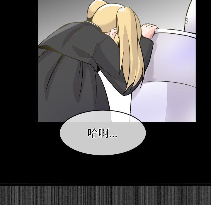 《执着于他》漫画 第21話