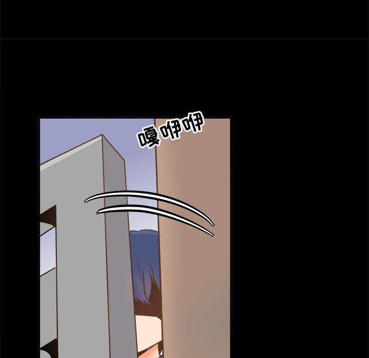 《执着于他》漫画 第22話