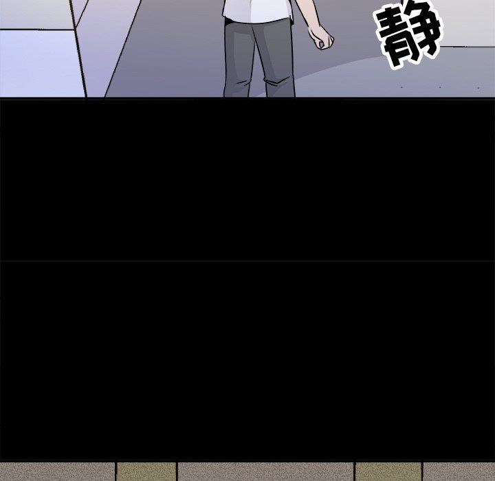 《执着于他》漫画 第22話