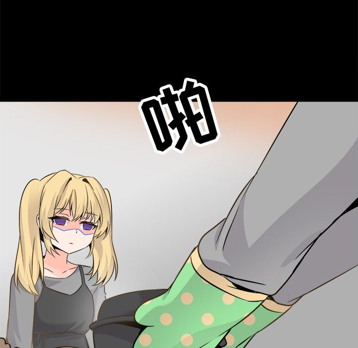 《执着于他》漫画 第22話