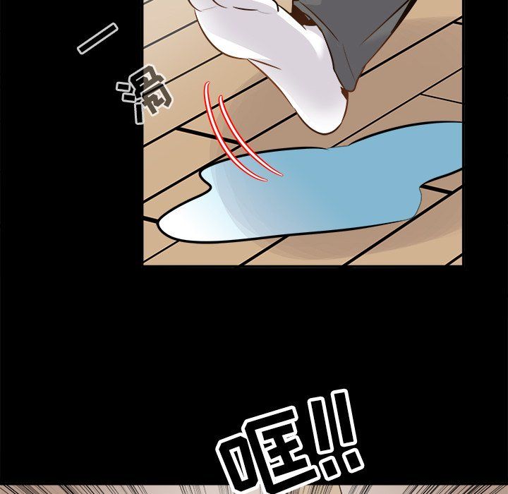 《执着于他》漫画 第22話