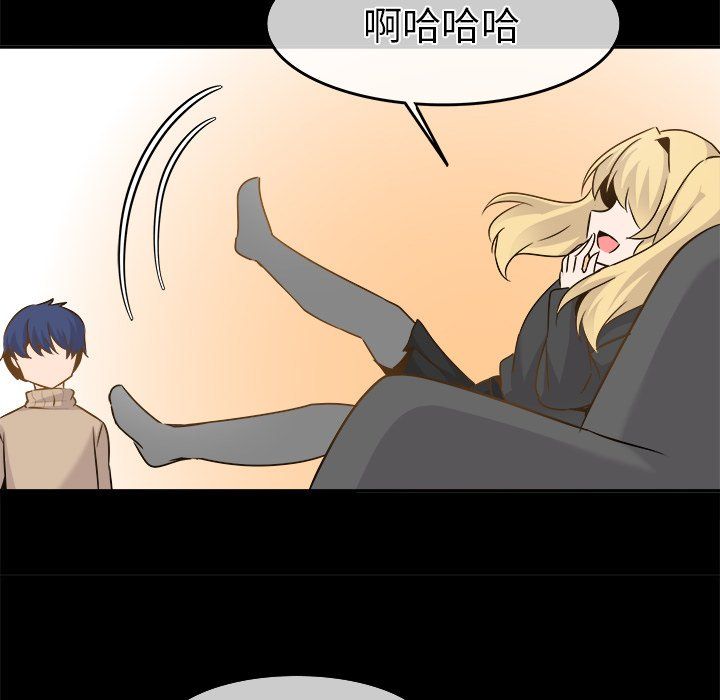 《执着于他》漫画 第22話