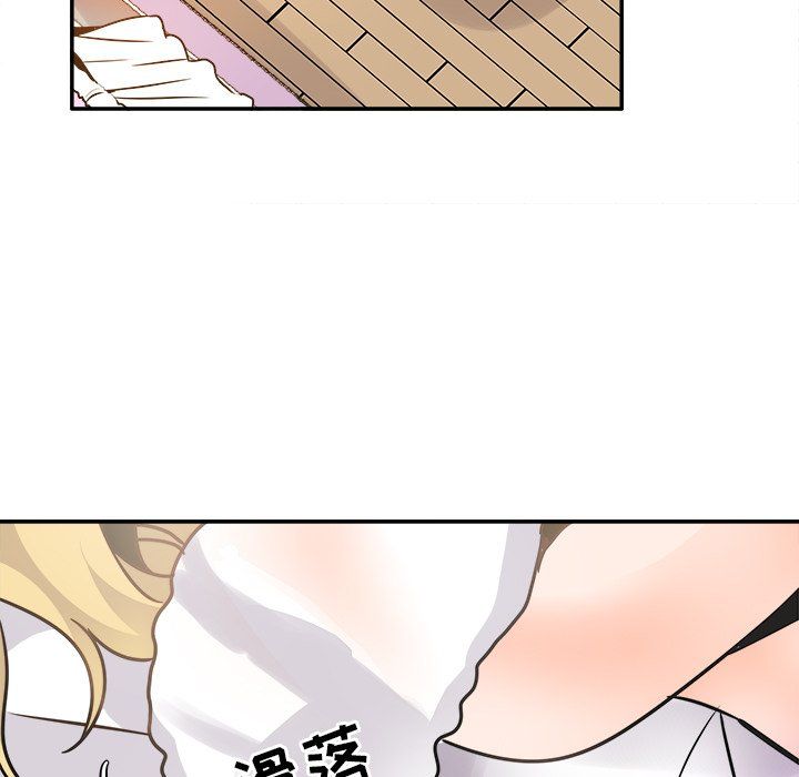 《执着于他》漫画 第22話