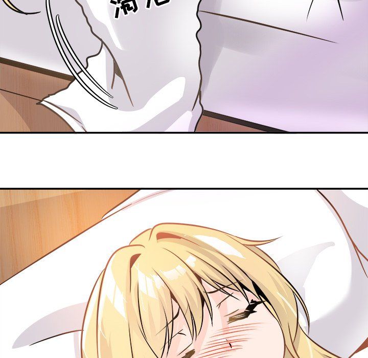 《执着于他》漫画 第22話