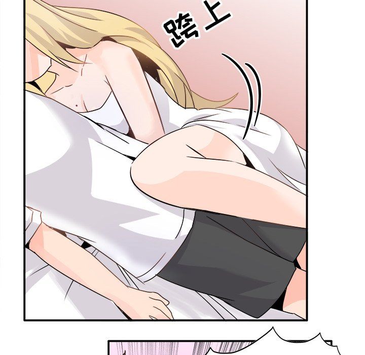 《执着于他》漫画 第23話