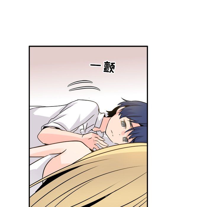 《执着于他》漫画 第23話