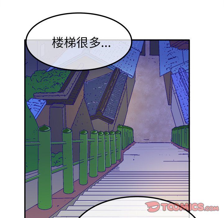 《执着于他》漫画 第23話