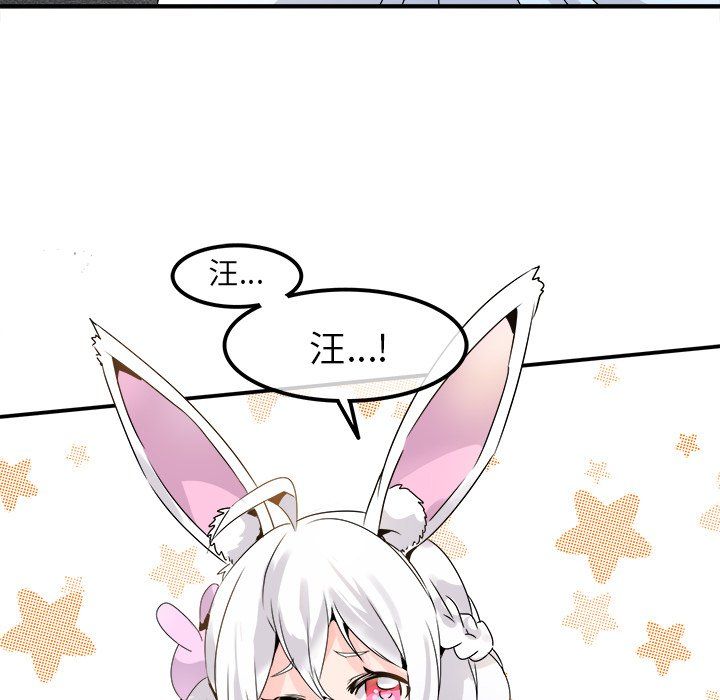 《执着于他》漫画 第23話