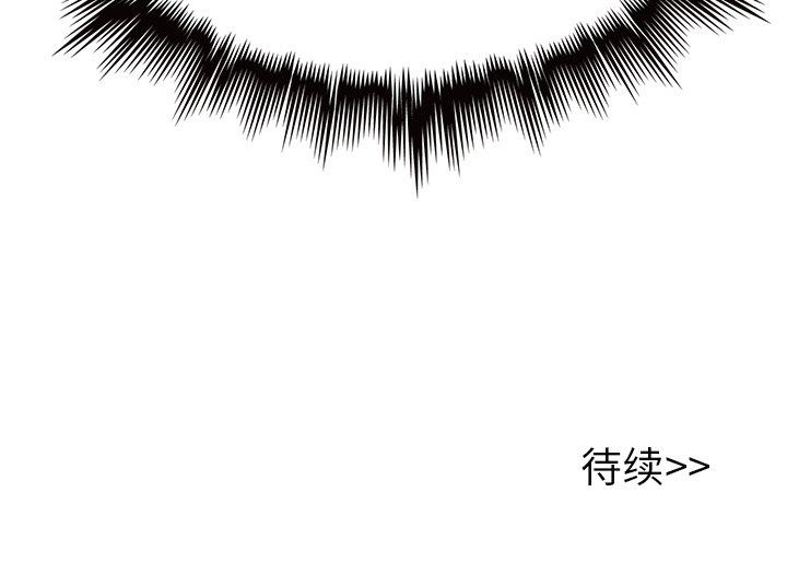 《执着于他》漫画 第23話