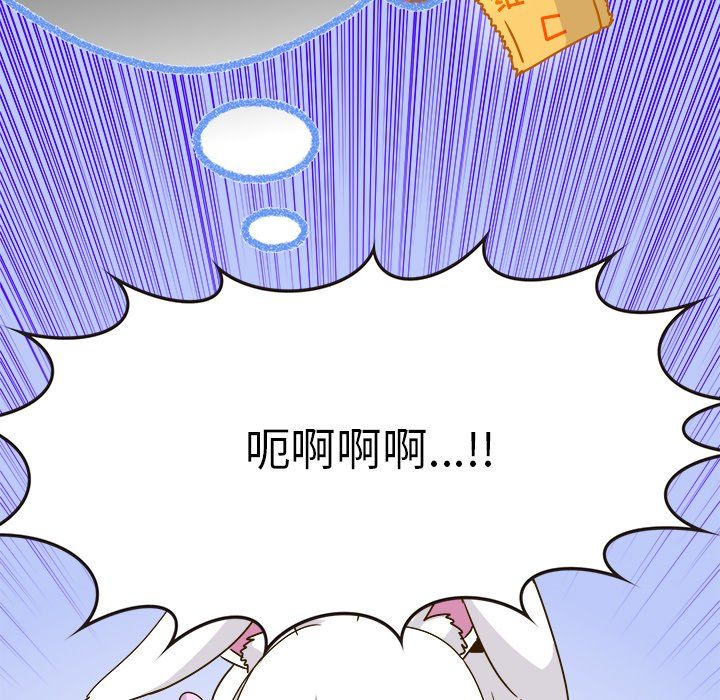 《执着于他》漫画 第24話