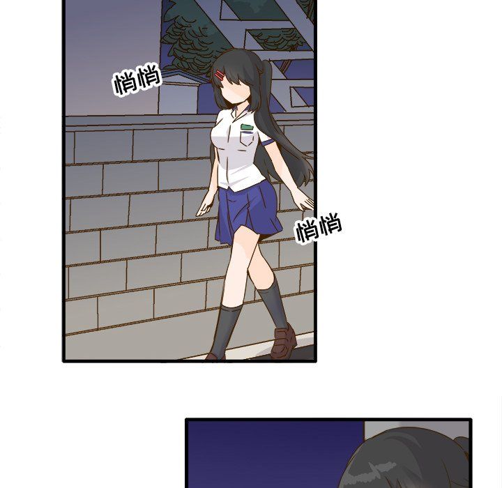 《执着于他》漫画 第24話
