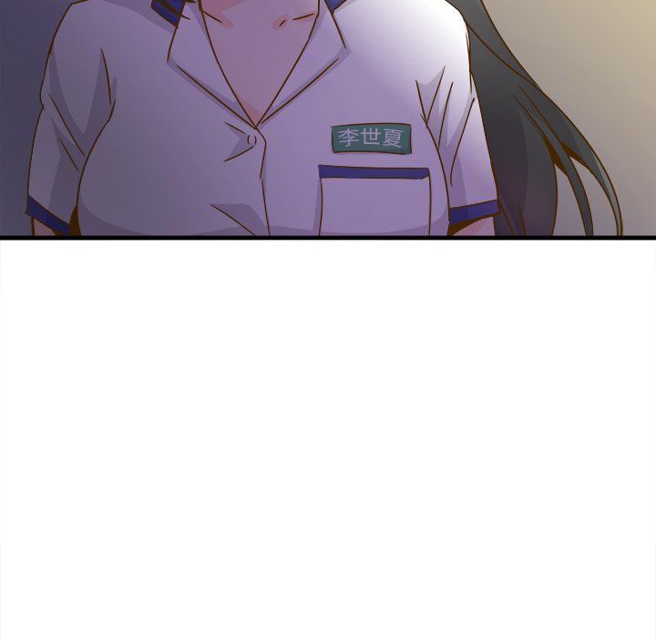《执着于他》漫画 第24話
