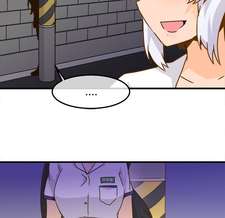 《执着于他》漫画 第24話
