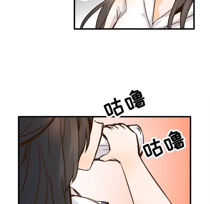 《执着于他》漫画 第25話