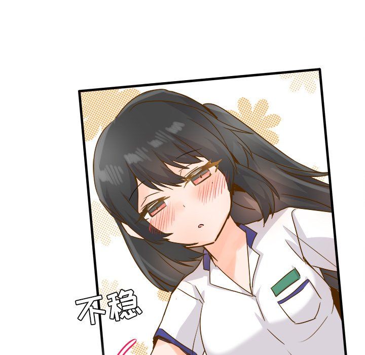 《执着于他》漫画 第25話
