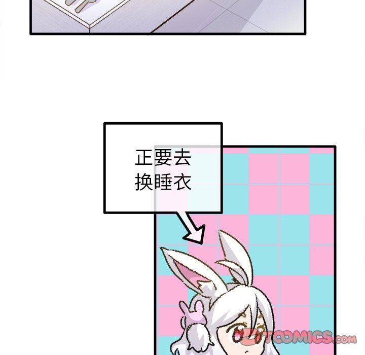 《执着于他》漫画 第25話