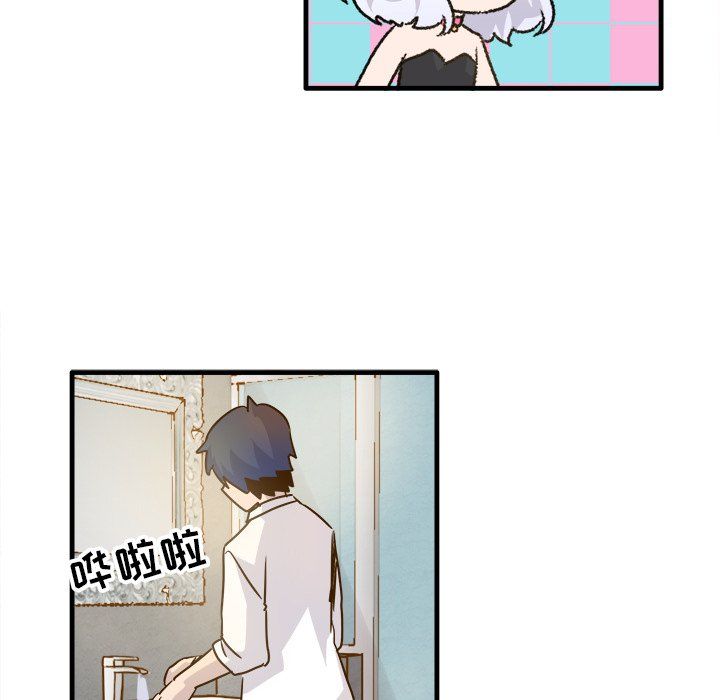 《执着于他》漫画 第25話