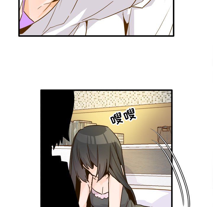 《执着于他》漫画 最終話