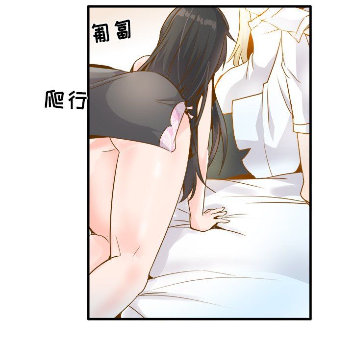 《执着于他》漫画 最終話
