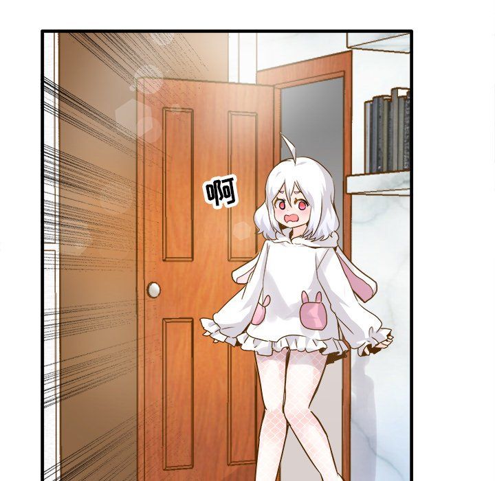 《执着于他》漫画 最終話