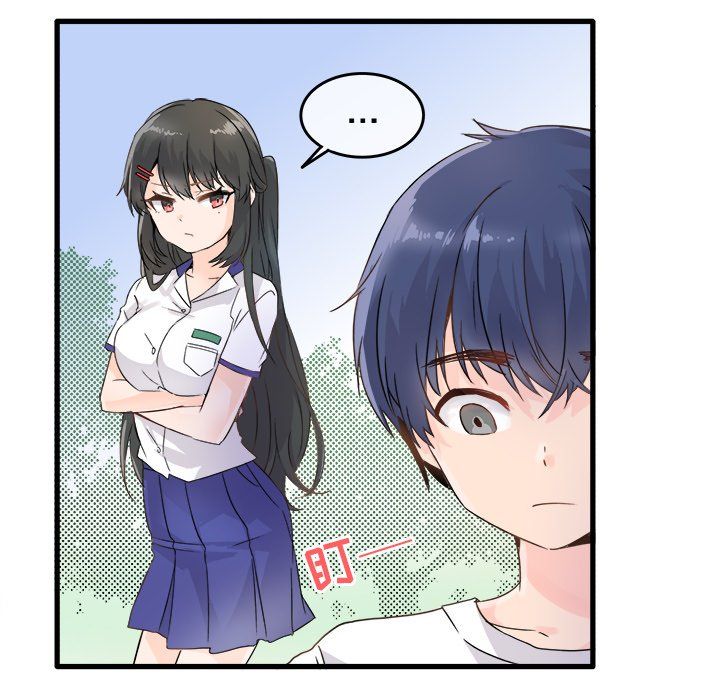 《执着于他》漫画 第3話