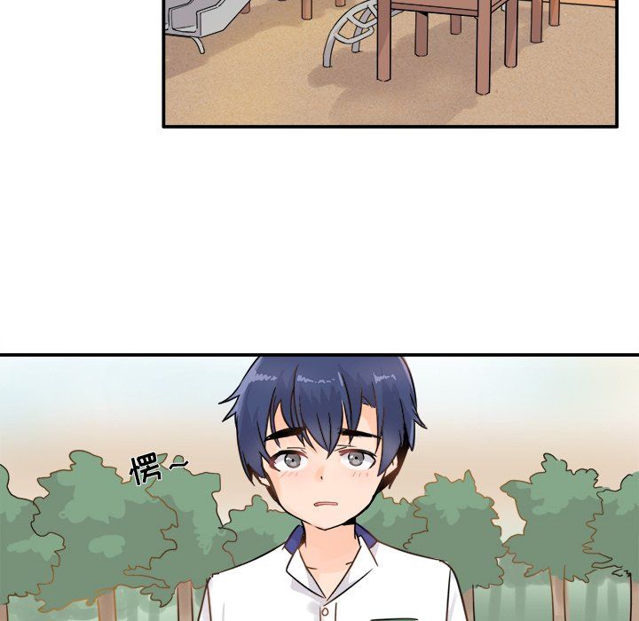 《执着于他》漫画 第3話