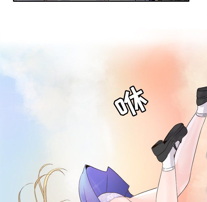 《执着于他》漫画 第3話