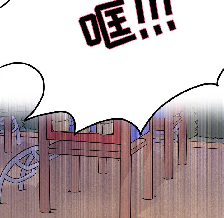 《执着于他》漫画 第3話