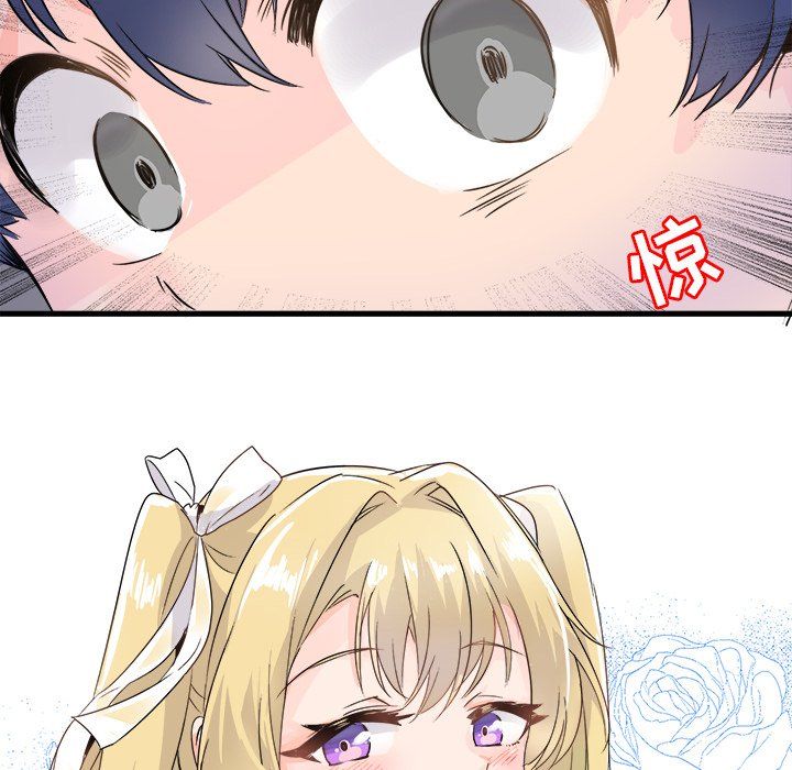 《执着于他》漫画 第3話