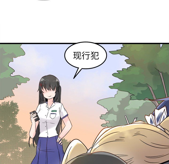 《执着于他》漫画 第3話