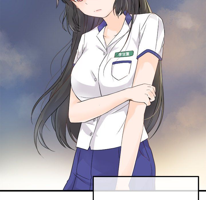 《执着于他》漫画 第4話