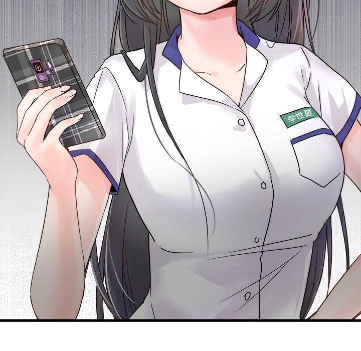 《执着于他》漫画 第4話