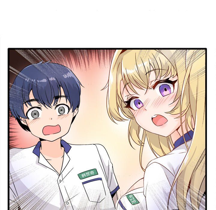 《执着于他》漫画 第4話