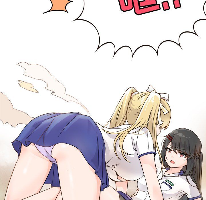 《执着于他》漫画 第4話