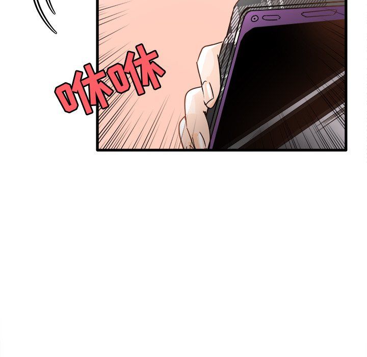 《执着于他》漫画 第4話