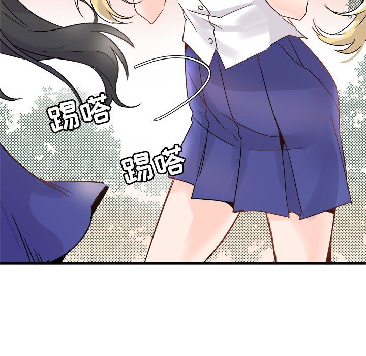 《执着于他》漫画 第4話