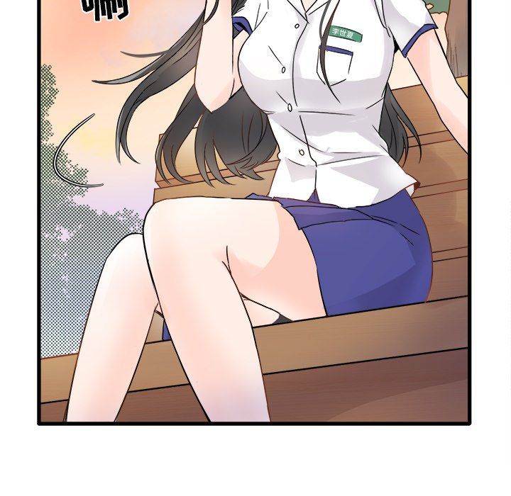 《执着于他》漫画 第4話