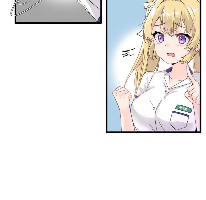 《执着于他》漫画 第4話