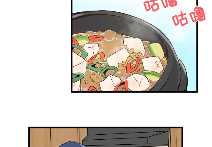 《执着于他》漫画 第5話