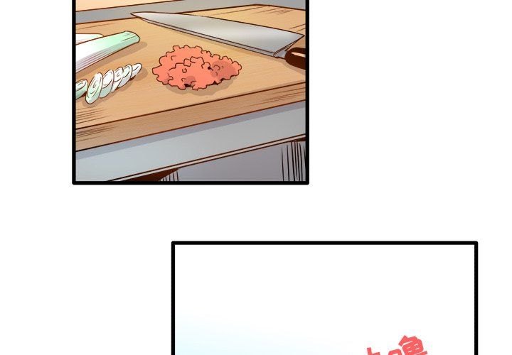《执着于他》漫画 第5話