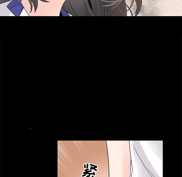 《执着于他》漫画 第5話