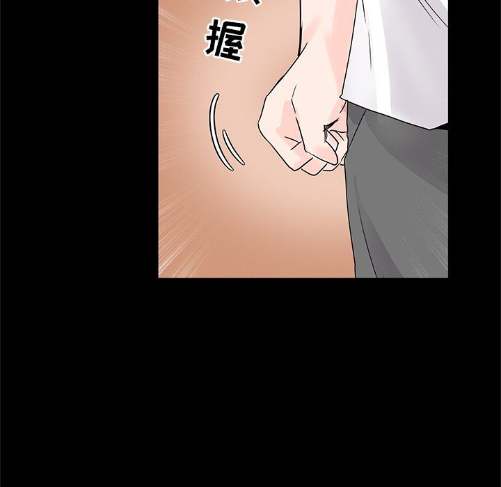 《执着于他》漫画 第5話