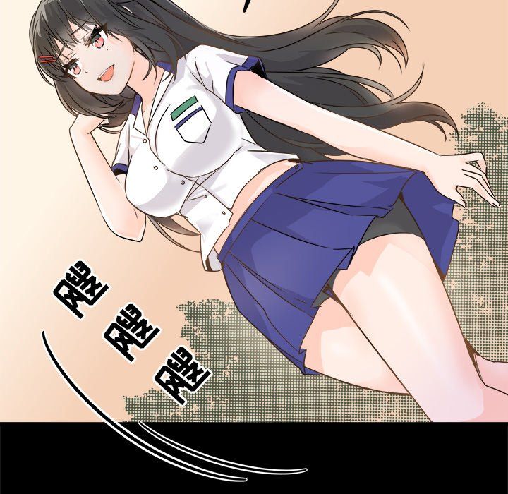 《执着于他》漫画 第5話