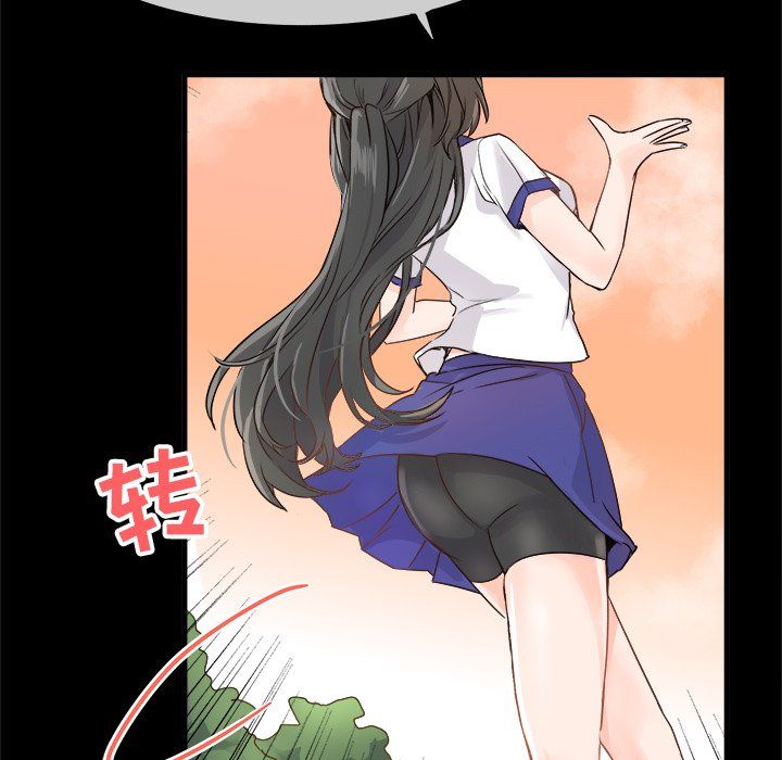 《执着于他》漫画 第5話