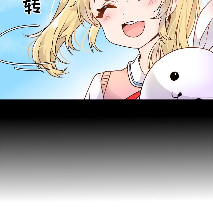 《执着于他》漫画 第5話