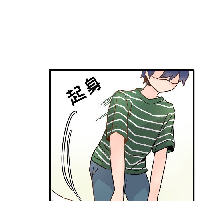 《执着于他》漫画 第5話