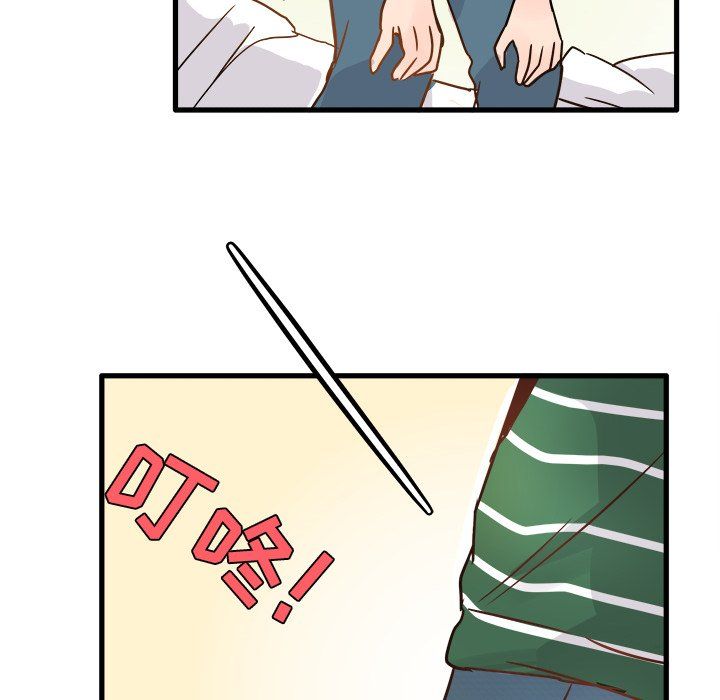 《执着于他》漫画 第5話