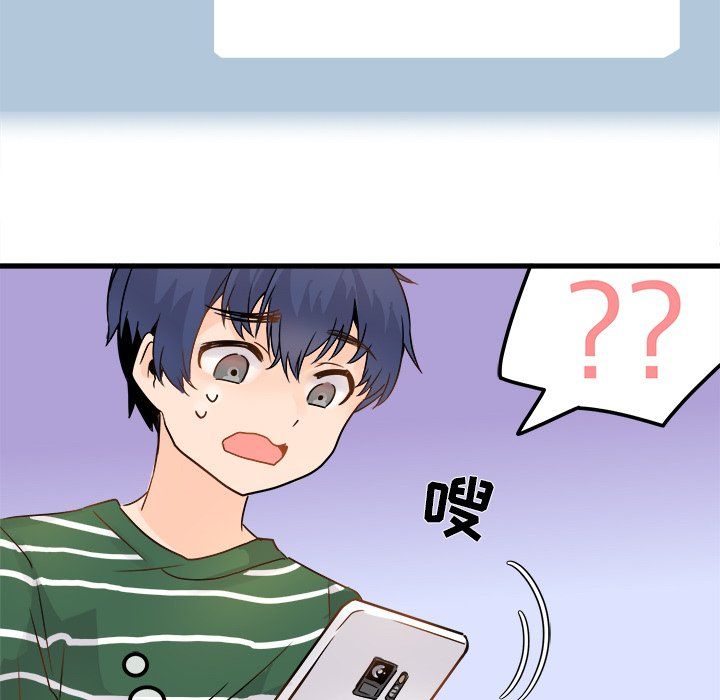 《执着于他》漫画 第5話